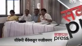Saam Mararhi Sakal Express 06 June 2012