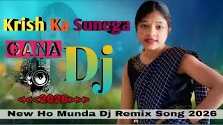 Krrish Wala Gana Sunega || New Ho Munda Dj Song 2026 || New Ho Dj Song 2026 || Ho Munda Dj Song 2026