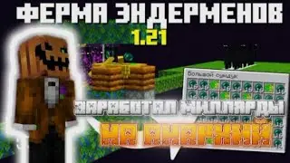 САМЫЙ ЛУЧШИЙ СПОСОБ ЗАРАБОТКА НА АНАРХИЙ FUNTIME | FRIZMINE | FIGHT-MC 
