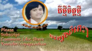 keo sarath - Dey Tmey Cit Tmey - keo sarath song