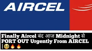 😭 Finally Aircel बंद आज Midnight से PORT OUT Urgently From AIRCEL | Get Airtel Network in Aircel 🔥