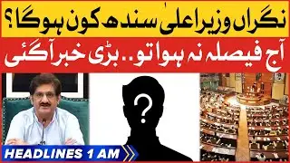 Who Will Be Sindh Caretaker CM? | BOL News Headlines At 1 AM | Sindh Caretaker Govt Setup Updates