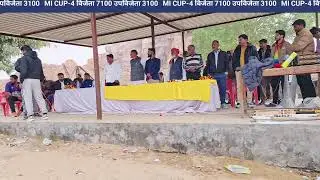 MI CUP -4 समापन समरोह
