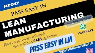 Pass Easy in Lean Manufacturing | R2017 |  Anna University | AUTONOMOUS| OPEN ELECTIVE|DHRONAVIKAASH