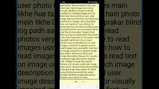 Google TalkBack latest image description feature improve for blind describe text on image separately