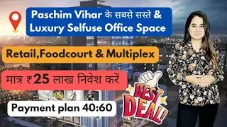 SAWASDEE GEMS | Galaxy Group| Retail,Foodcourt,Multiplex, OFFICE SPACE | Selfuse Commercial | Review