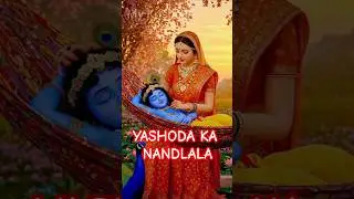 yashoda ka nandlala, Divine melody of Sri Krishna #bhajan
