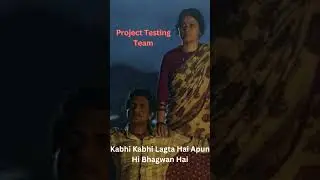 Tester is always God