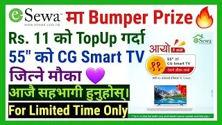 eSewa Bumper Prize Offer | 55