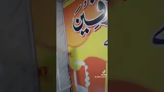 amz