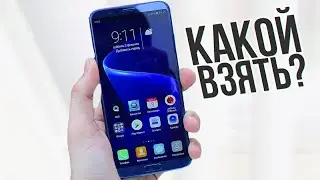 КАКОЙ HUAWEI HONOR КУПИТЬ В 2018?