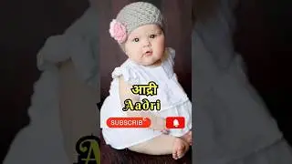 Unique Baby Girl Names in 2024 #hindubabyname #babygirlnames #ytshorts #viral #trending #babynames