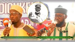 Zikr Birane Mou Mame Khalifa Niass et Serigne Omar Niass_ Extrait Ndioukeul Mame El Abdoulaye Niass
