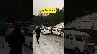 Murree Road Traffic on Snow | Slippery Road | Travel Pakistan | Anjum Jamil vlogs