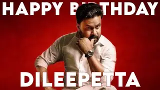Dileep Birthday Special Video | Happy Birthday Dileepetta | Dileep Birthday Status | SM MEDIA WORKS