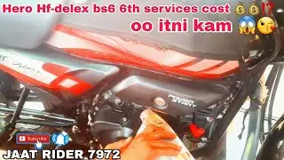Hero hf-deluxe 2023 model bs6 6h services cost(money💰) kitni aati⁉️bs6 2023 model.!JAAT RIDER 7972