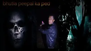 Guys aaj hum loge ek horror peepal ke ped ke paas video banane ke liye aye hai 