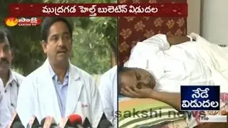 Health Bulletin of Mudragada Padmanabham || 9th Day Deeksha Continues