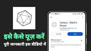 how to use Varlens - DSRL in Phone app | Varlens - DSRL in Phone app kya hai