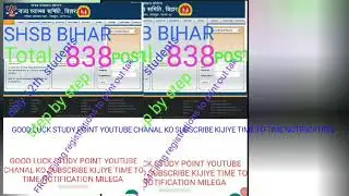 State Health Society Bihar Recruitment 2020 Apply For 838 Post