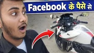 Facebook Paise = Dream Bike 🏍️ Full Story Inside | Full Vlog 🤫 