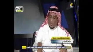 حازم اللحياني يكشف عن قضية فساد مالي في الوحدة صحيفة مكة