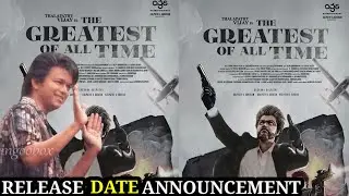 Official:🔥The G.O.A.T Movie Release Date Announcement😍 | @thegoat | #Thalapathyvijay #Venkatprabu