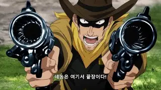원펀맨 2시즌 - 전설적인 펀치가 어둠의 세력에 맞서다 - ワ ン パ ン マ ン