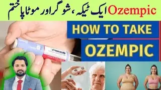 OZEMPIC Injection Reviews | How it Works for Weightloss | Wazan Kam.Karne Wala Injection | वजन घटना