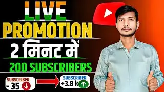 😱 LIVE PROOF | Screen Pe Real Subscribers बढ़ते हुए | Free YouTube Promotion 🔴