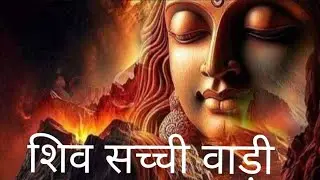 👉 “Shiv – A Place of Motivation, Positivity, and Self-Growth” || too motivational vines || #video 