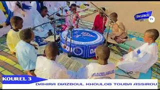 Kourel 3 dahira diazboul khoulob Touba assirou 