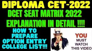 Diploma CET 2022 SEAT MATRIX Explanation in detail |How to Prepare Option Entry List |DCET 2022