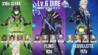 【原神】幽境の激戦アルティメット 6.3 初日クリア | Luna IV