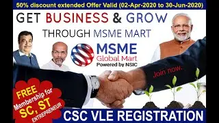 CSC MSME GLOBAL MART | msme global mart | how to register in msmemart