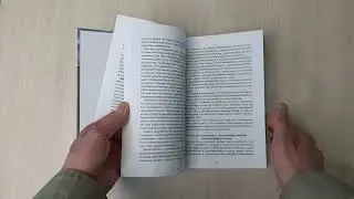 Монография 
