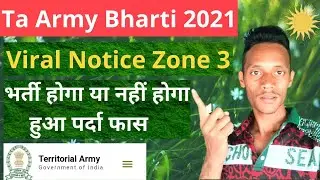 Ta Army bharti 2021। Ta army bharti 2021 zone 3 । Ta army new update 2021। Ta army new vacancy 2021