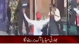 Indian Media Crying on Hassan Ali Style at Wagah Border   YouTube