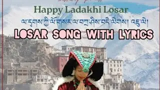 New Losar song's Lyrics 👌
