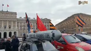 Санкт - Петербург 23.02.2025