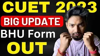 CUET 2023 Big UPDATE 🔥 BHU Registration 2023 OUT | How to fill BHU Form