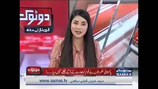 Pakistani TV anchor Brags on Pakistan&rsquo;s poor financial condition #chandrayaan3