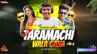 New Khortha Song 2026 !! Taramachi Wala Gana ( EDM Tapori Vibration Mix ) Dj Tuna X Dj Varun 