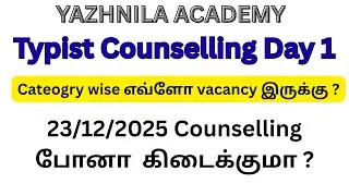 TNPSC Group 4 Typist Day 1 Counselling | Vacancy & Job Chance Analysis