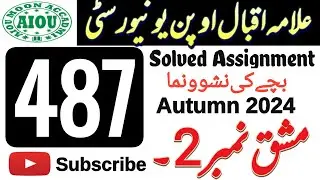 AIOU Code 487 Solved Assignment No. 2 | Autumn 2024 | Child Development | BA |  Aiou Moon Accadmi