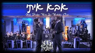 Abba Iti &ndash; Freilach ft. Itzik Dadya, Yossi Lax & Yedidim | אבא איתי - איציק דדיה, יוסי לקס, ופריילך