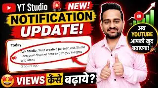 Ask Studio :Your creative partner : Ask Studio uses your channel data to give you insights and ideas