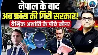 France Government Collapse After Nepal &ndash; Global Unrest Explained by Ankit Awasthi Sir!