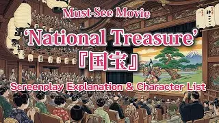 Must-See Movie &lsquo;National Treasure&rsquo;: Screenplay Analysis　Character List with Explanations