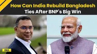 Bangladesh News: How Can India Rebuild Bangladesh Ties After BNP's Landslide Win | Tarique Rahman